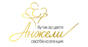 Анжели